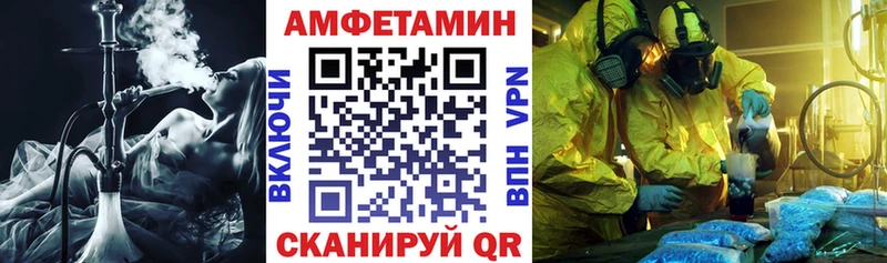 Амфетамин VHQ  Серафимович 