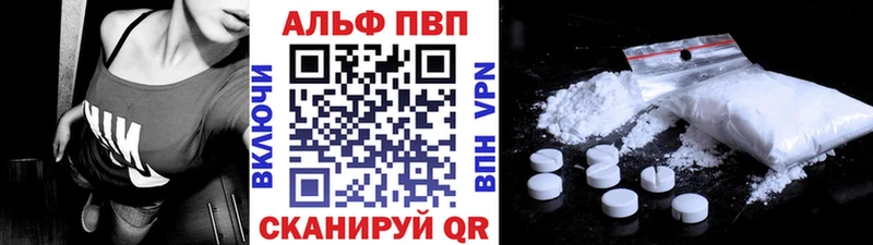 Alpha PVP СК  Серафимович 