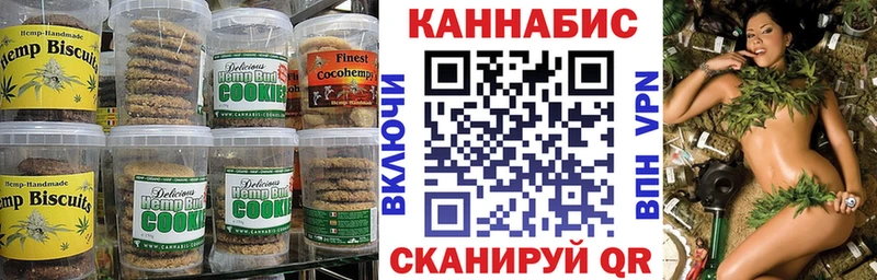 Cannafood марихуана Серафимович