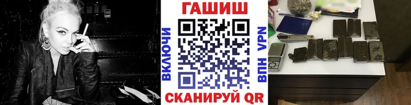 Гашиш Изолятор  Серафимович 