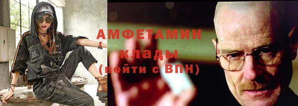 амф Баксан