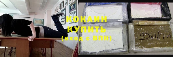 амф Баксан