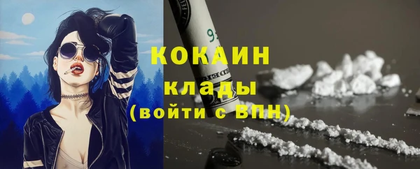 кокаин колумбия Балахна