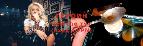 амф Баксан