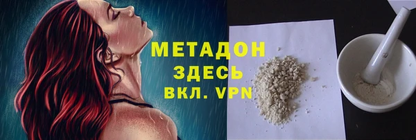 амф Баксан