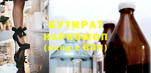 амф Баксан