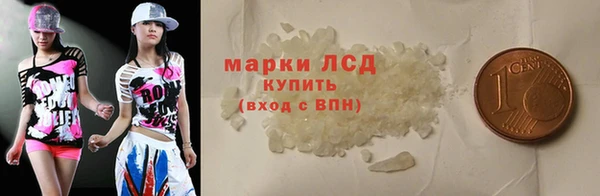 героин Беломорск