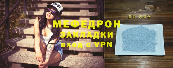 амф Баксан