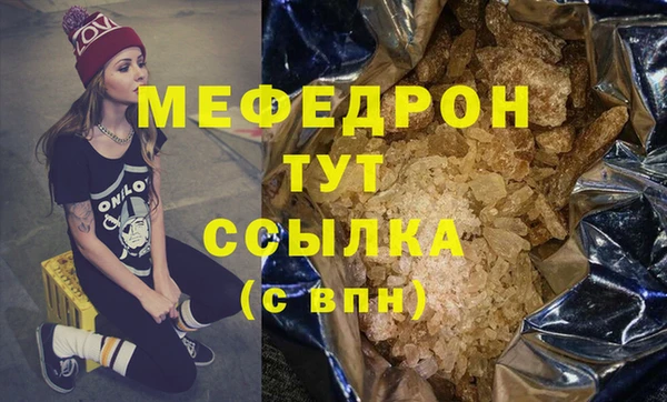амф Баксан