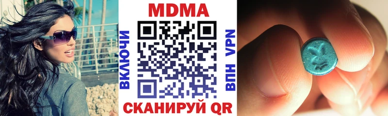 MDMA молли  где купить наркоту  Серафимович 