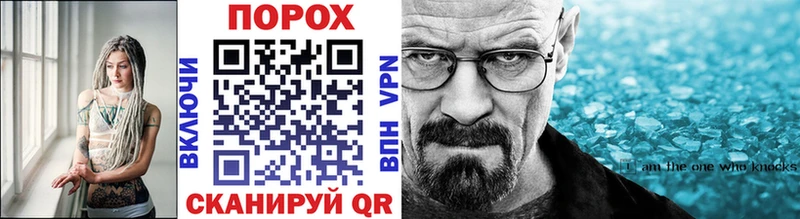Метамфетамин мет  Серафимович 