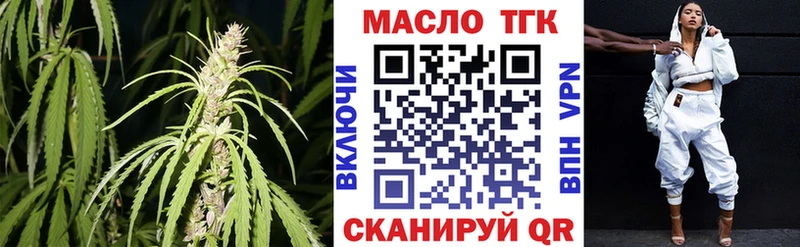 сколько стоит Серафимович Дистиллят ТГК жижа