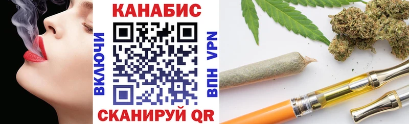 Каннабис конопля  omg вход  Серафимович  хочу  
